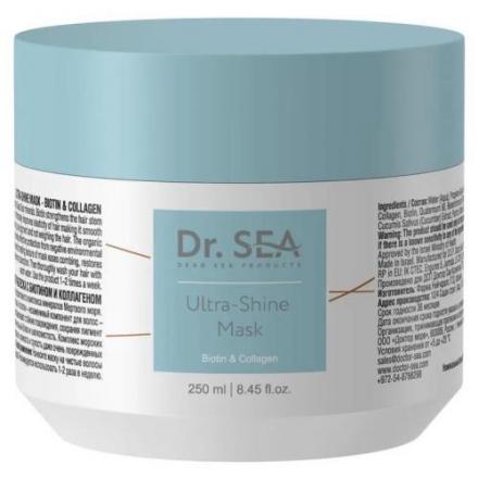 DR. SEA МАСКА ДЛЯ ВОЛОС 250 мл биотин и коллаген