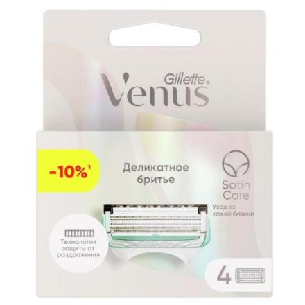 ЖИЛЛЕТТ (GILLETTE) VENUS SATIN CARE КАССЕТА №4