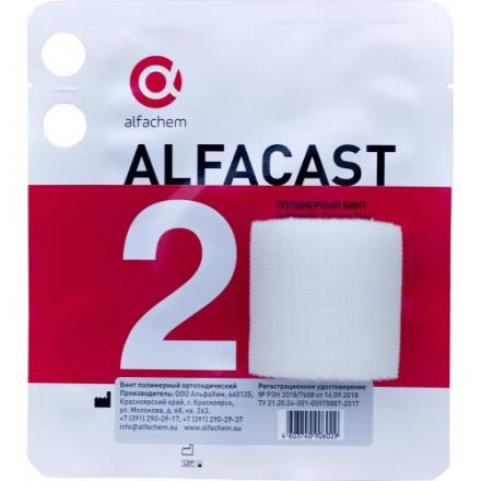 БИНТ ПОЛИМЕРНЫЙ ОРТОПЕДИЧЕСКИЙ белый 5см х 3,6м