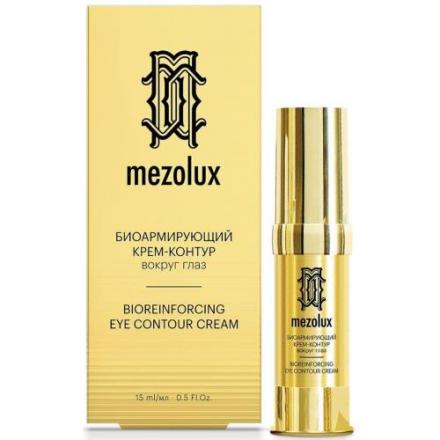 ЛИБРИДЕРМ МЕЗОЛЮКС БИОАРМИР КРЕМ ВОКРУГ ГЛАЗ 15 мл антивозрастн.