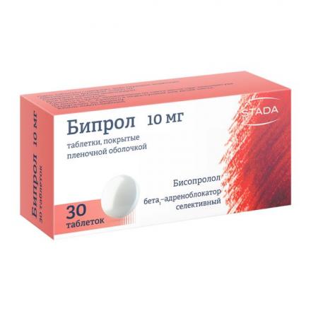 БИПРОЛ табл. п/о плен. 10 мг №30