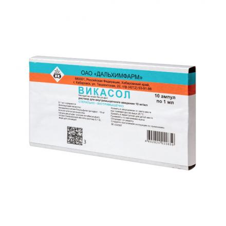ВИКАСОЛ р-р д/инъекц. в/м 1% амп. 1 мл №10