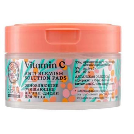 НАТУРА СИБЕРИКА ОБЛЕПИХА ПИЛИНГ-ДИСКИ ДЛЯ ЛИЦА обновляющ. №20