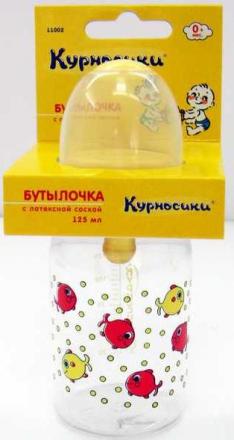 КУРНОСИКИ БУТЫЛОЧКА 125 мл 11002 латекс. соска