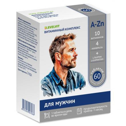 ВИТАМИННО-МИНЕРАЛЬНЫЙ КОМПЛЕКС A-ZN LEVELVIT табл. для мужчин №60