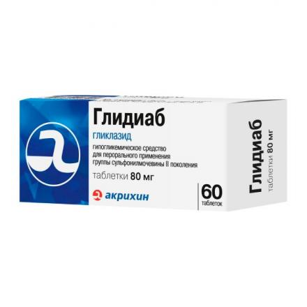 ГЛИДИАБ табл. 80 мг №60