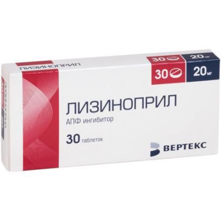 ЛИЗИНОПРИЛ ВЕРТЕ табл. 20 мг №30