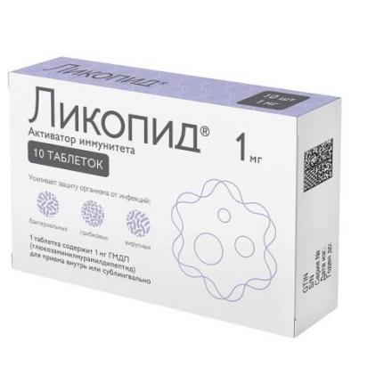 ЛИКОПИД табл. 1 мг №10