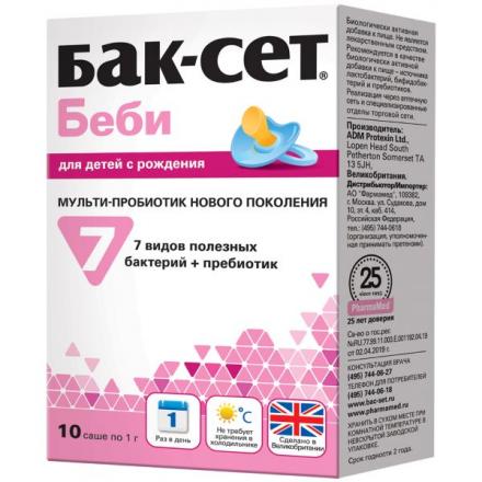 БАК-СЕТ БЕБИ пор. внутр. саше №10
