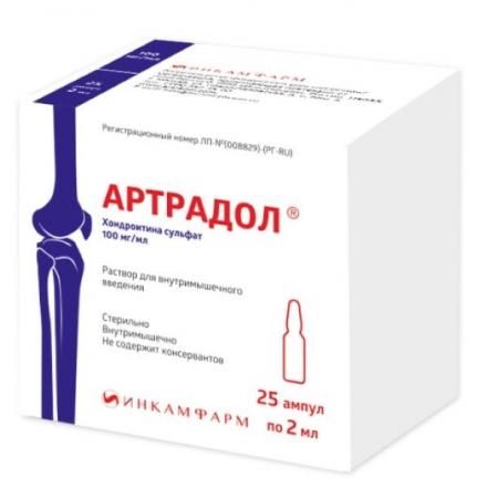 АРТРАДОЛ р-р д/инъекц. в/м 100 мг/мл амп. 2 мл №25