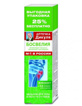ВАЛЕНТИНА ДИКУЛЯ АПТЕЧКА ЖИВОКОСТ (БОСВЕЛЛИЯ) бальзам для тела 125 мл