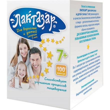 ЛАКТАЗАР капс. 550 мг №100