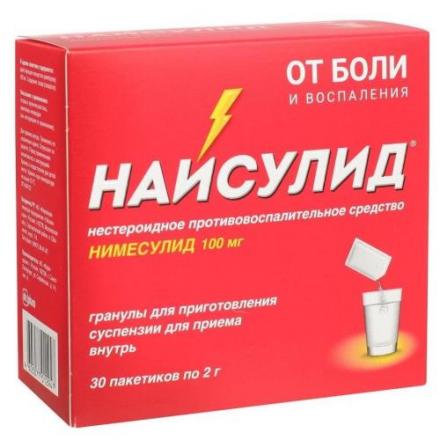 НАЙСУЛИД гран. д/приг. сусп. 100 мг №30