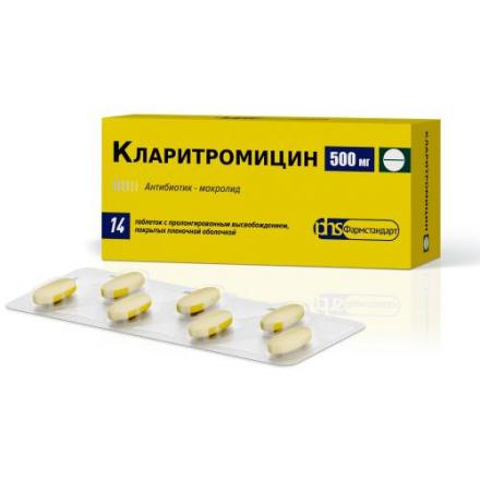 КЛАРИТРОМИЦИН ФАРМСТАНДАРТ табл. пролонг. п/о 500 мг №14