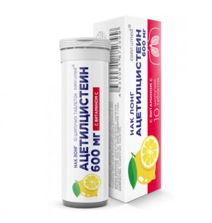 НАК ЛОНГ АЦЕТИЛЦИСТЕИН КОНСУМЕД табл. шип. д/приг.р-ра №10