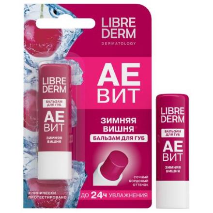 ЛИБРИДЕРМ АЕВИТ БАЛЬЗАМ ДЛЯ ГУБ 4 гр зимняя вишня