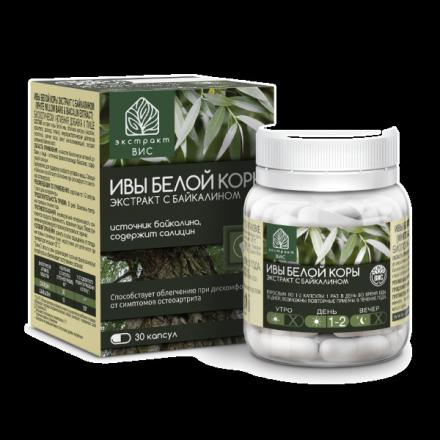 ИВЫ БЕЛОЙ КОРЫ ЭКСТРАКТ С БАЙКАЛИНОМ капс. №30