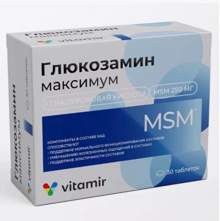 ГЛЮКОЗАМИН МАКСИМУМ ВИТАМИР табл. №30