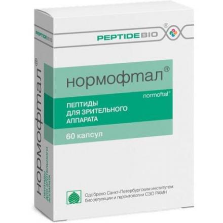 НОРМОФТАЛ капс. №60