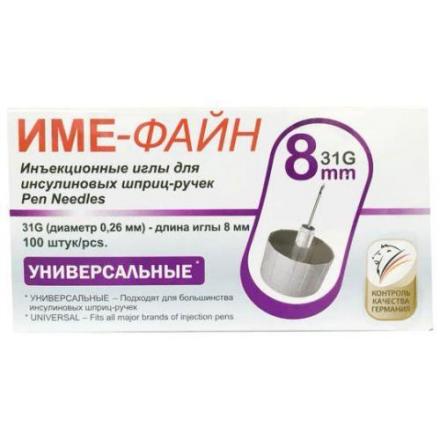 ИГЛА ДЛЯ ШПРИЦ-РУЧКИ IME-FINE G31 (0.26 х 8 мм) №100