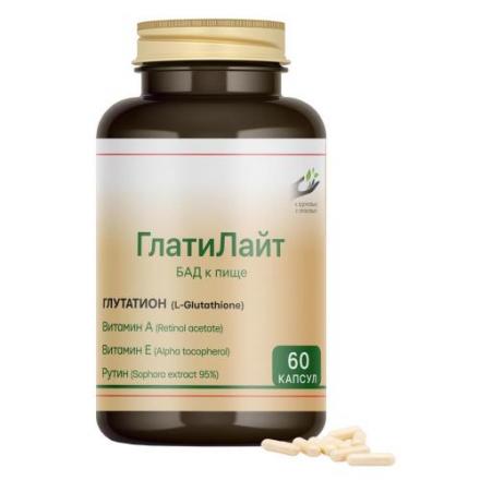 ГЛАТИЛАЙТ капс. №60