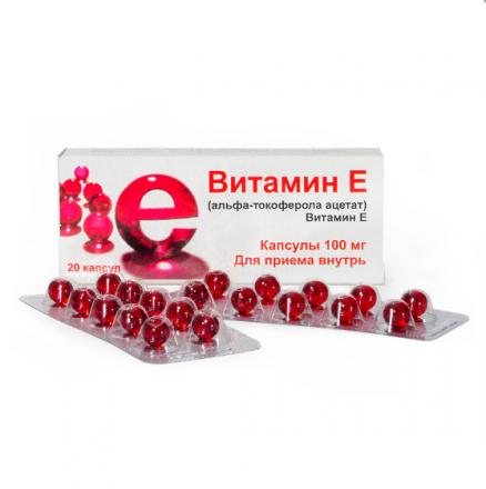 ВИТАМИН Е (ТОКОФЕРОЛА АЦЕТАТ) капс. 100 мг №20