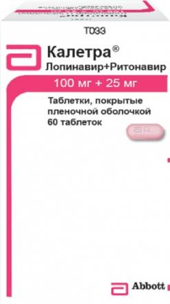 КАЛЕТРА табл. п/о плен. 100+25 мг №60