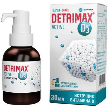 ДЕТРИМАКС АКТИВ капли внутр. 500 МЕ/1 капля 30 мл