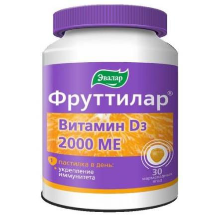 ФРУТТИЛАР ВИТАМИН Д3 пастилки 2000 МЕ №30