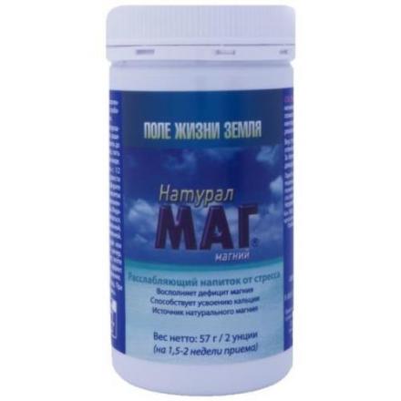 НАТУРАЛ МАГ МАГНИЙ пор д/приг.р-ра внутрь 57 гр