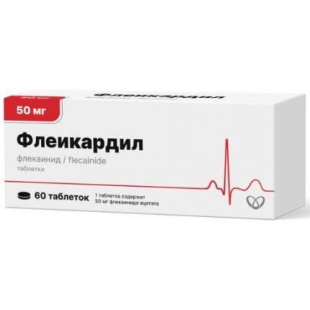 ФЛЕКАИНИД табл. 50 мг №60