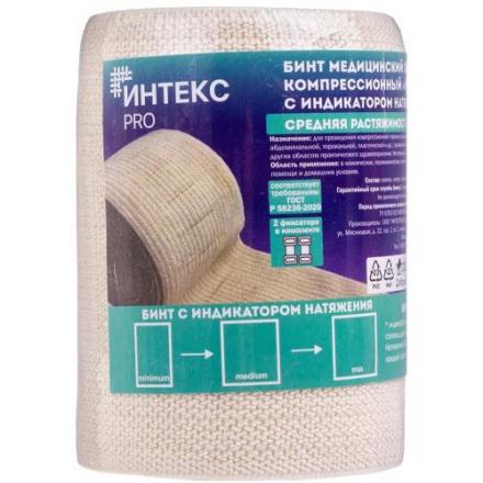 БИНТ ЭЛАСТИЧНЫЙ СР ИНТЕКС PRO с фиксаторами 8см х 5м