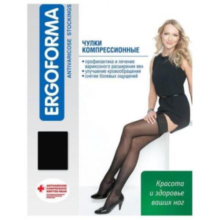 ЧУЛКИ КОМПРЕССИОННЫЕ черные 1 класс компр. р.3