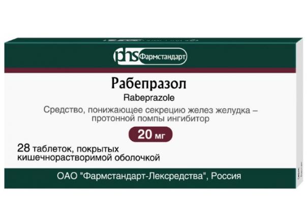 РАБЕПРАЗОЛ табл. к/р п/о 20 мг №28