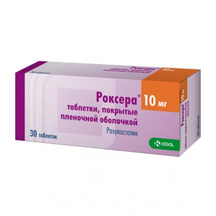 РОКСЕРА табл. п/о плен. 10 мг №30