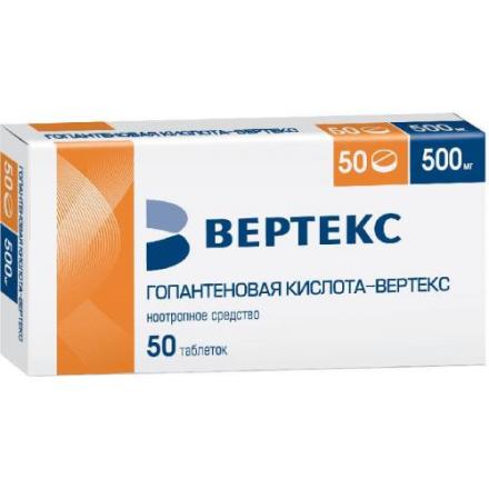 ГОПАНТЕНОВАЯ КИСЛОТА ВЕРТЕКС табл. 500 мг №50
