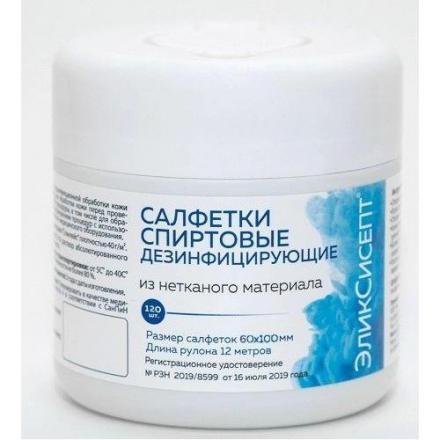САЛФЕТКИ ДЕЗИНФИЦИРУЮЩИЕ ЭЛИКСЕПТ банка №120