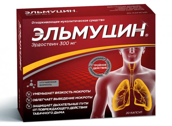 ЭЛЬМУЦИН ОБЛ капс. 300 мг №20
