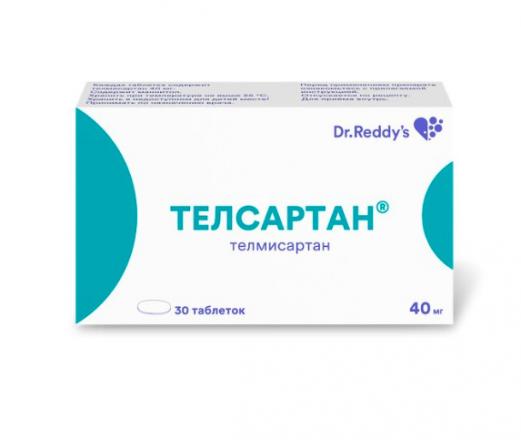 ТЕЛСАРТАН табл. 40 мг №30