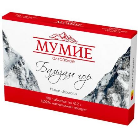 МУМИЕ АЛТАЙСКОЕ БАЛЬЗАМ ГОР табл. №30