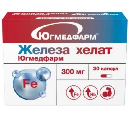 ЖЕЛЕЗА ХЕЛАТ ЮГМЕДФАРМ капс. №30