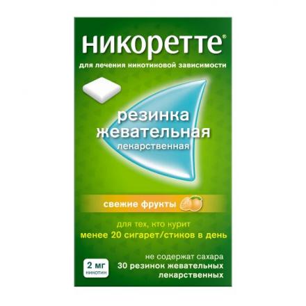 НИКОРЕТТЕ фруктовый вкус резинка жеват. 2 мг №30