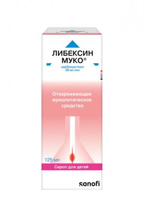 ЛИБЕКСИН МУКО для детей сироп 2% фл. 125 мл