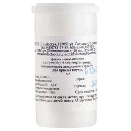 ГЕЛЬЗЕМИУМ СЕМПЕРВИРЕНС С30 гранулы гомеопатич. 5 гр