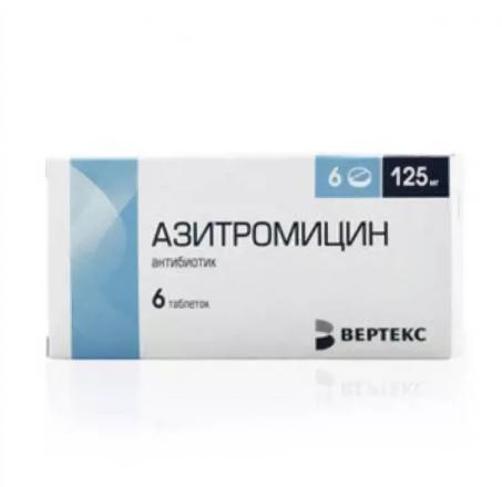 АЗИТРОМИЦИН ВЕРТЕ табл. п/о плен. 125 мг №6
