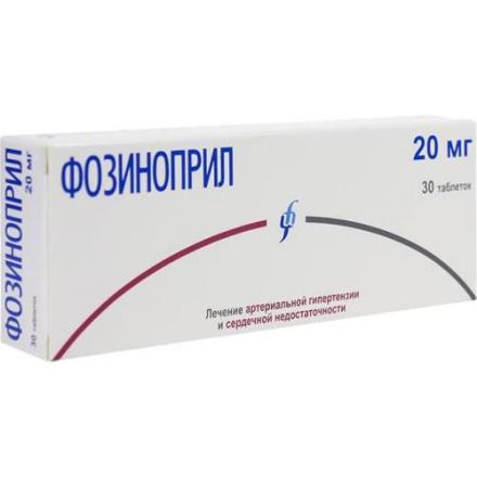ФОЗИНОПРИЛ ИЗВАРИНО ФАРМА табл. 20 мг №30
