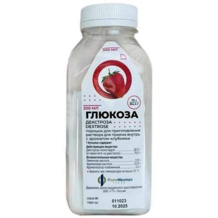 ГЛЮКОЗА клубника пор д/приг.р-ра внутрь 75 г