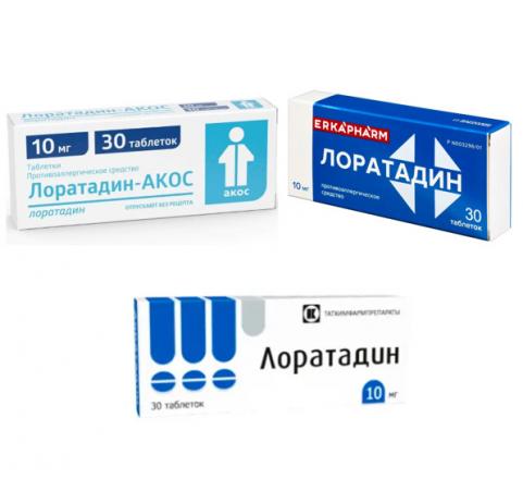 ЛОРАТАДИН табл. 10 мг № 30