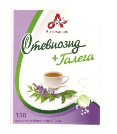 СТЕВИОЗИД + ГАЛЕГА табл. растворим. №150