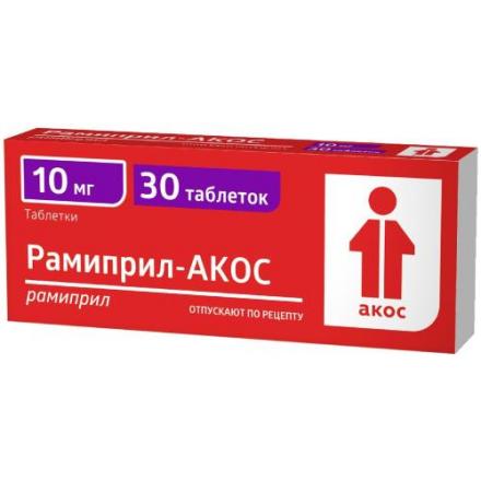 РАМИПРИЛ СИНТЕЗ табл. 10 мг №30